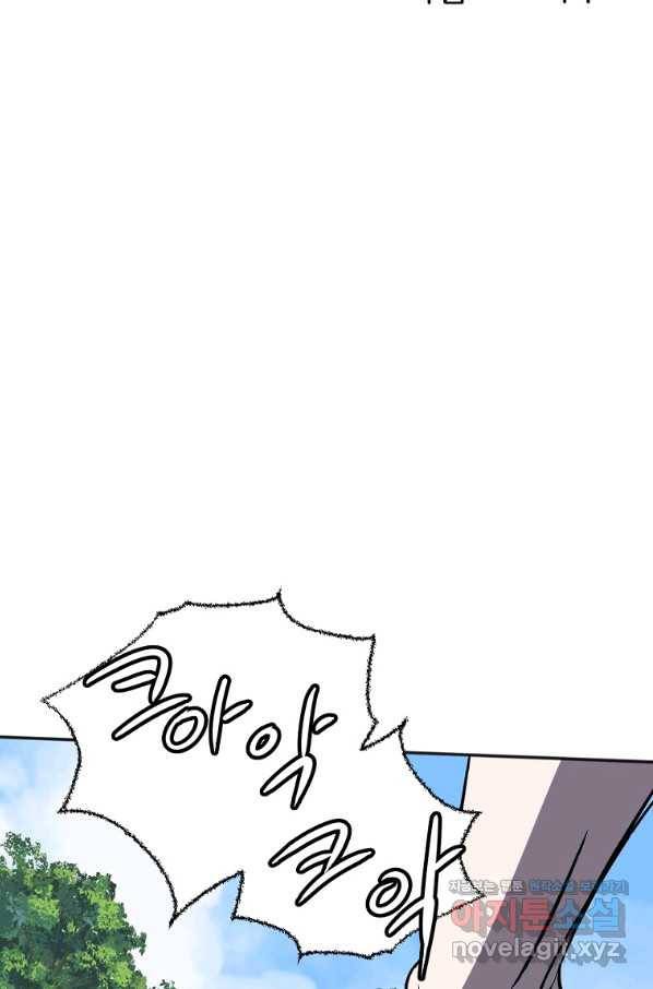투문 시즌2 36화 23