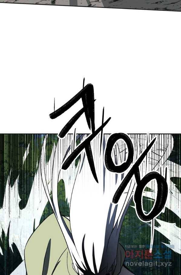 투문 시즌2 36화 44