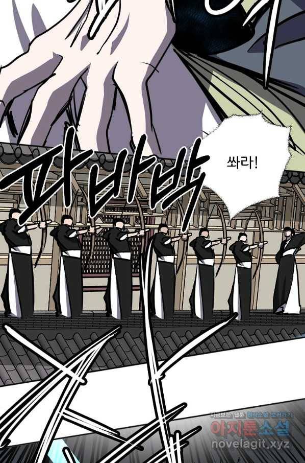 투문 시즌2 36화 57