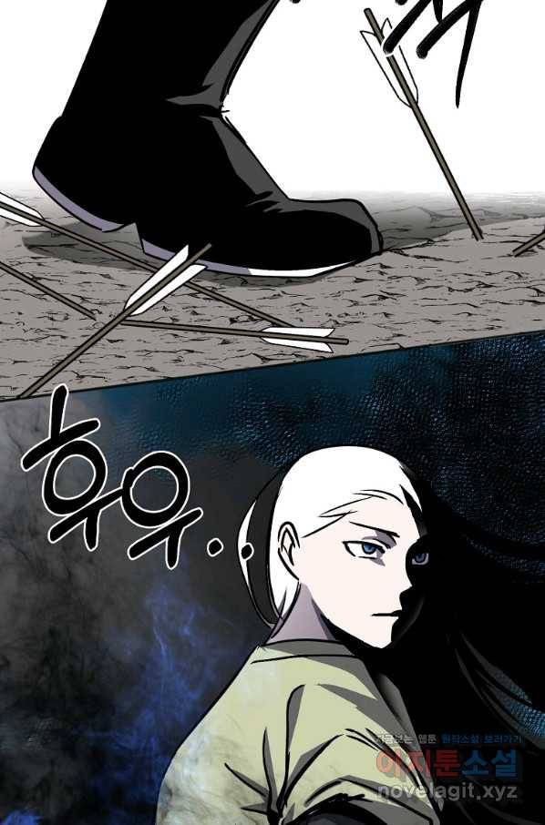 투문 시즌2 36화 59