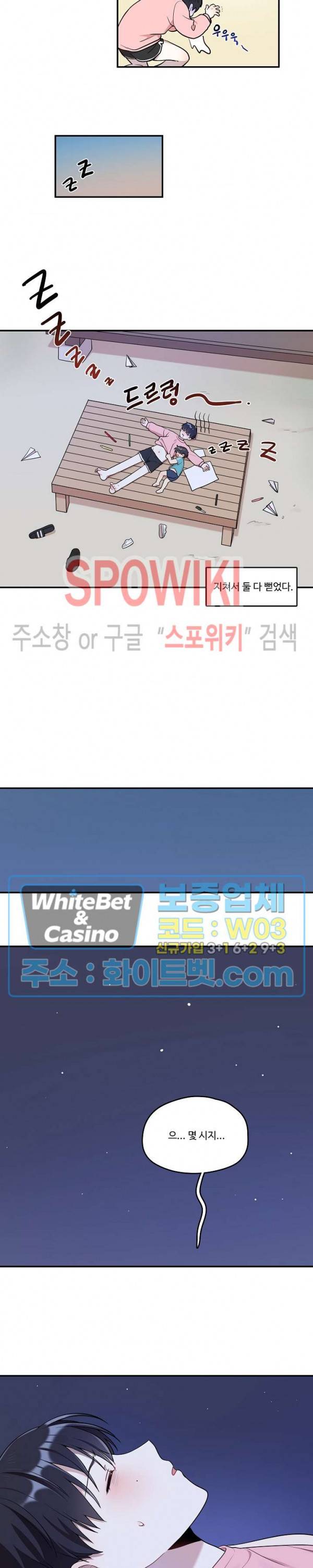 들키지마! xxx 7화 15