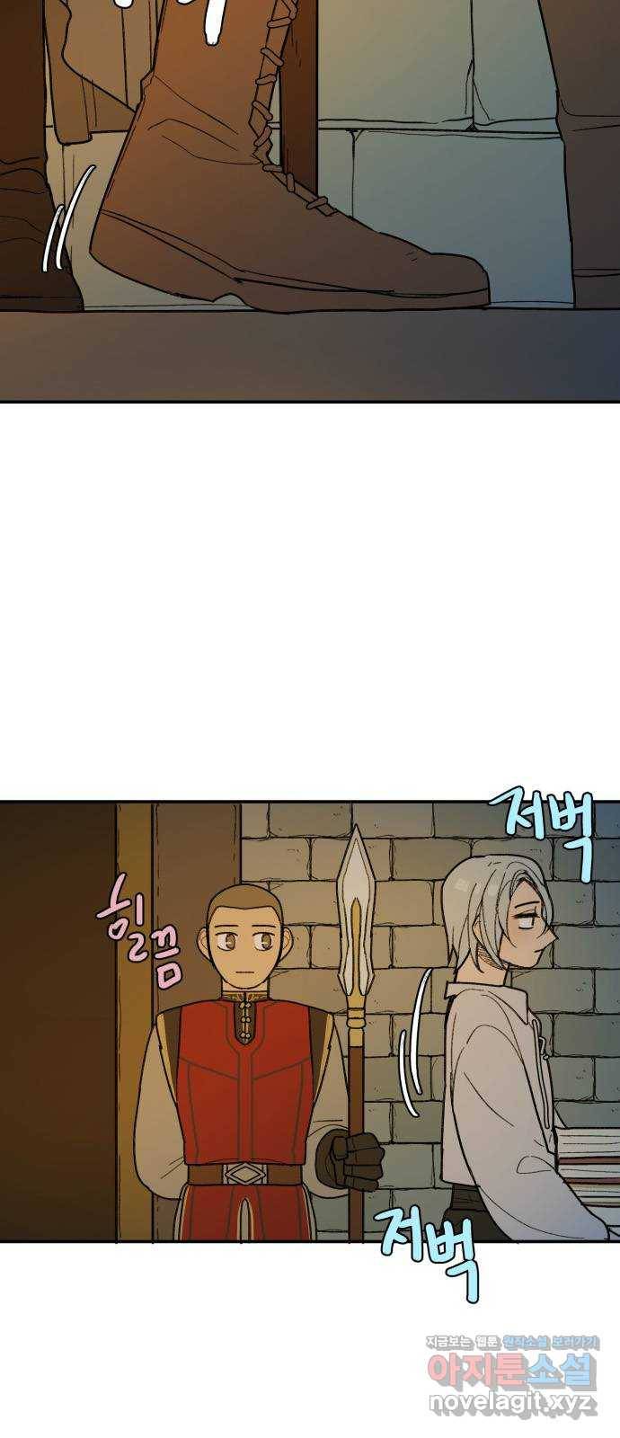 밤을 깨우는 마법 36화 불현듯이 28