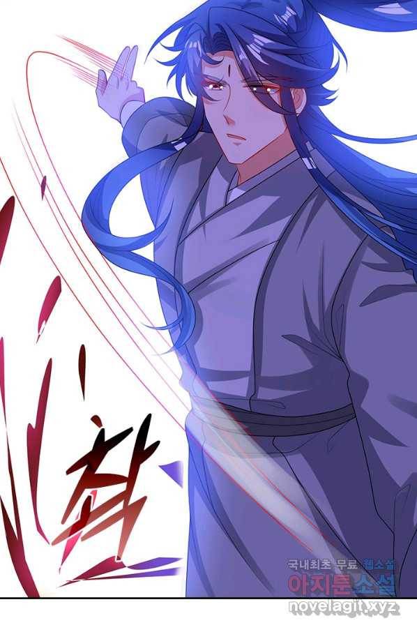 이세계의 지존 플레이어 132화 12