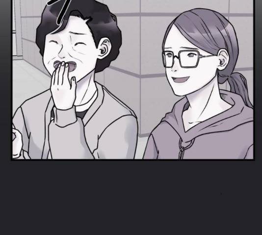 남편 먹는 여자 8화 19