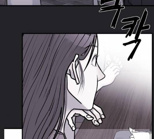남편 먹는 여자 8화 21