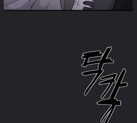 남편 먹는 여자 8화 23