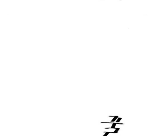 남편 먹는 여자 8화 108