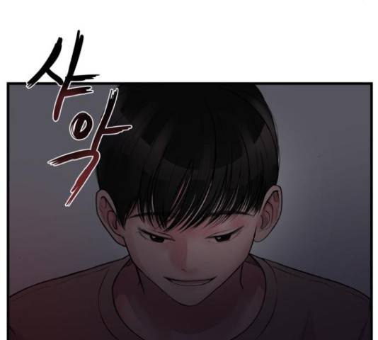 남편 먹는 여자 8화 141