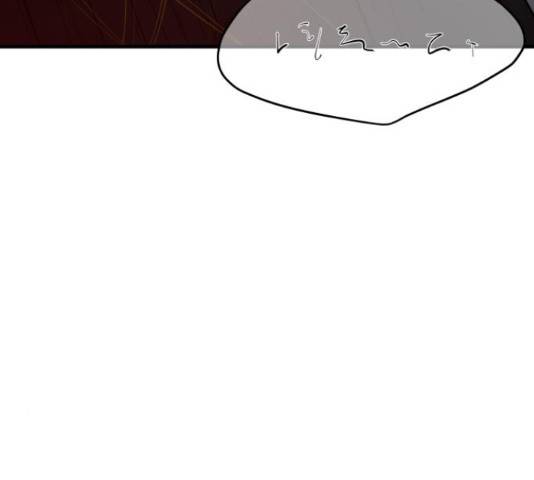 남편 먹는 여자 8화 144