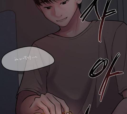 남편 먹는 여자 8화 147