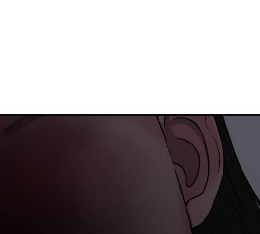 남편 먹는 여자 8화 151