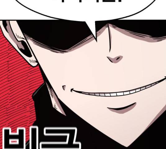 메트로 헌터 53화 24