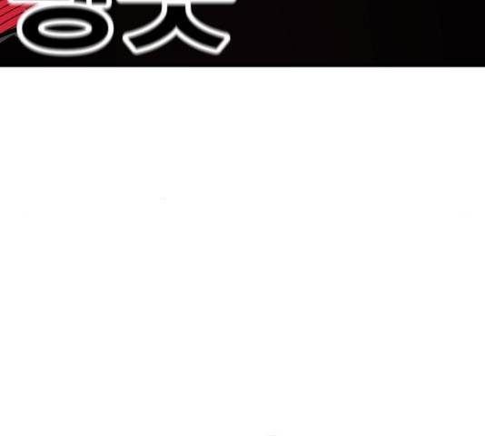 메트로 헌터 53화 25