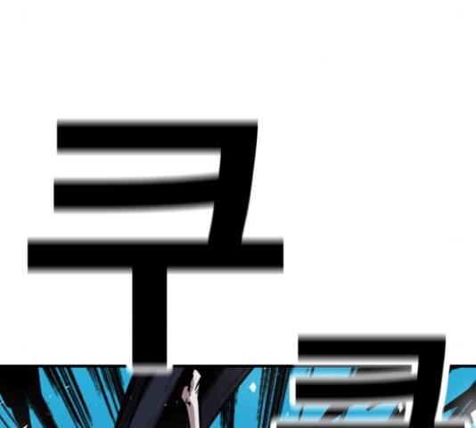 메트로 헌터 53화 36