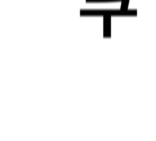 메트로 헌터 53화 39