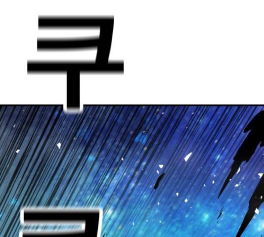 메트로 헌터 53화 40