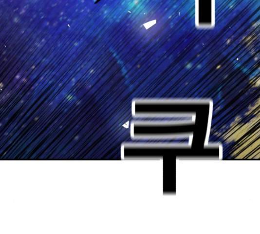 메트로 헌터 53화 43