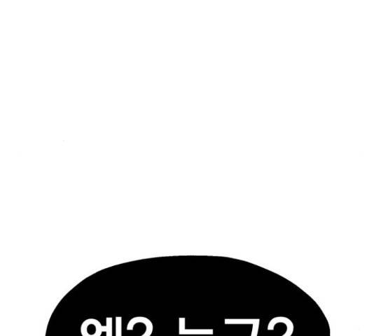 메트로 헌터 53화 46