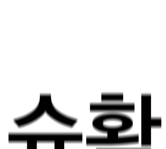 메트로 헌터 53화 89