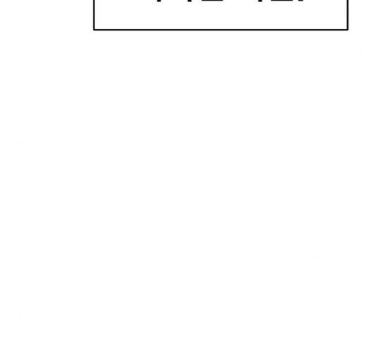 메트로 헌터 53화 116