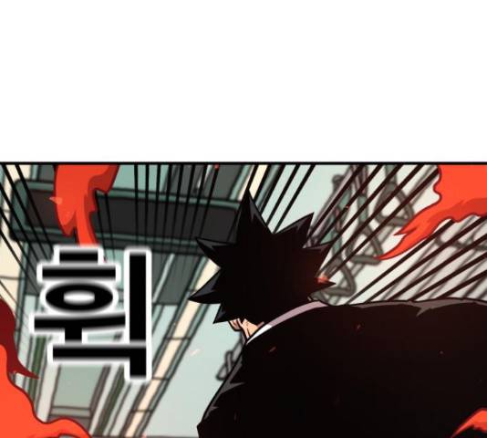 메트로 헌터 53화 117