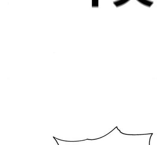 메트로 헌터 53화 119