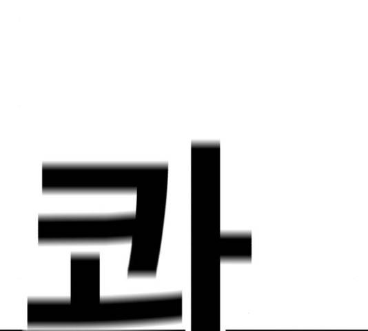 메트로 헌터 53화 123