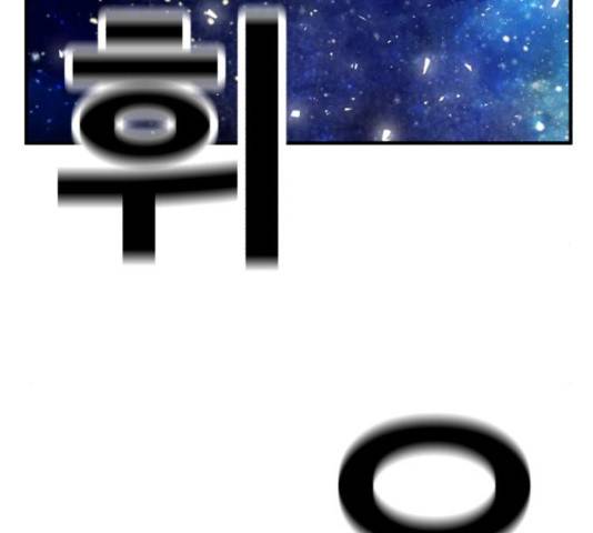 메트로 헌터 53화 136