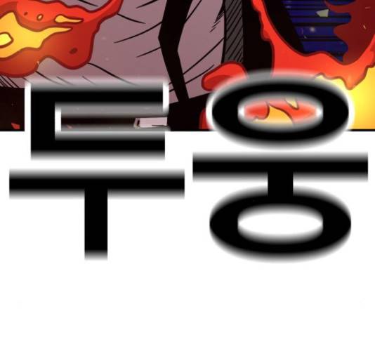 메트로 헌터 53화 198