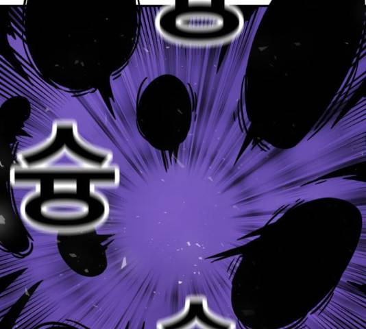 메트로 헌터 53화 204