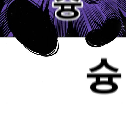 메트로 헌터 53화 205