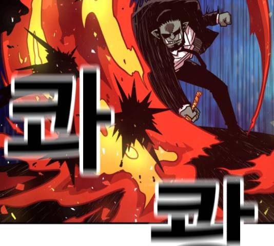 메트로 헌터 53화 208