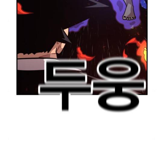 메트로 헌터 53화 214