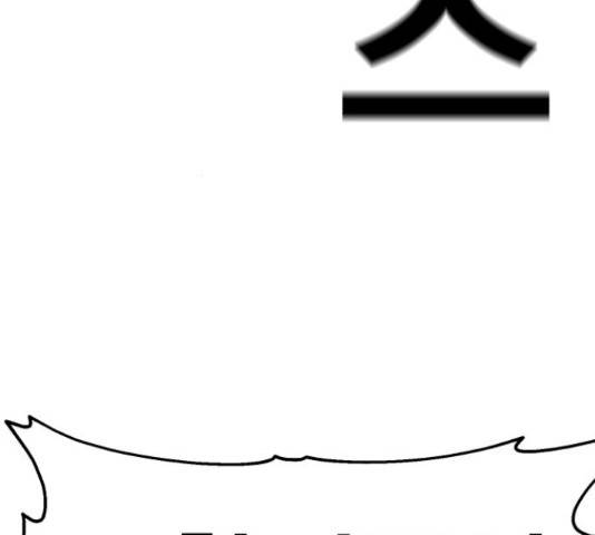 메트로 헌터 53화 242