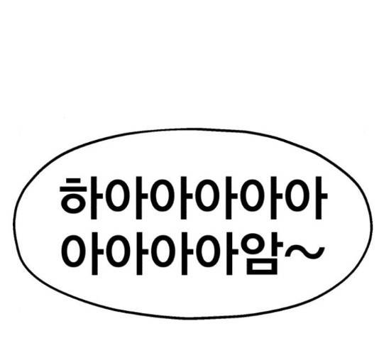 메트로 헌터 53화 283