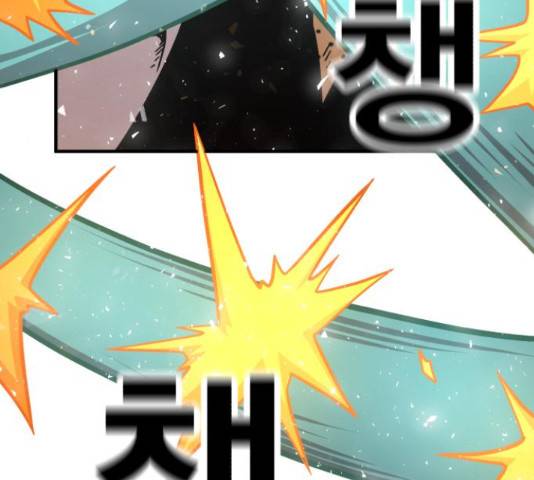 메트로 헌터 53화 287