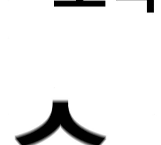 메트로 헌터 53화 305