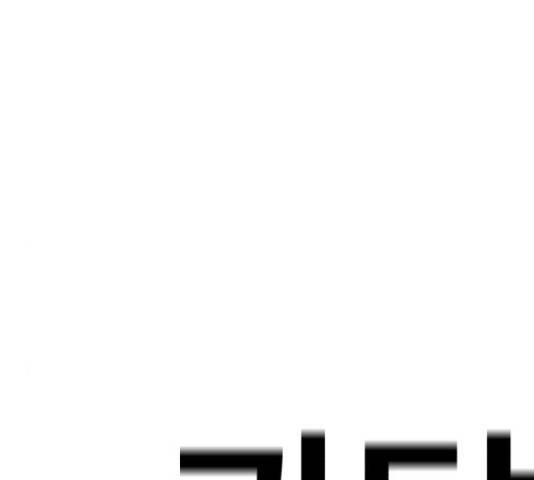 메트로 헌터 53화 312