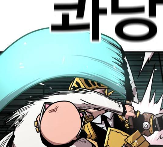 메트로 헌터 53화 313