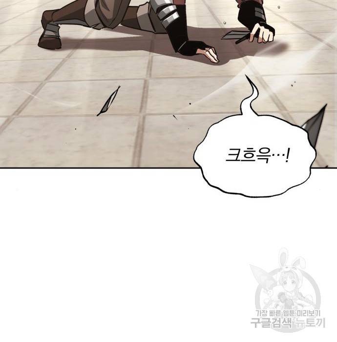 나태 공자, 노력 천재 되다 51화 2
