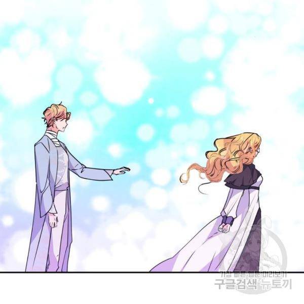 곱게 키웠더니, 짐승곱게 키웠더니, 짐승 88화 102