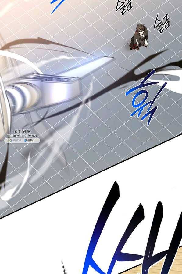 무당기협 77화 5