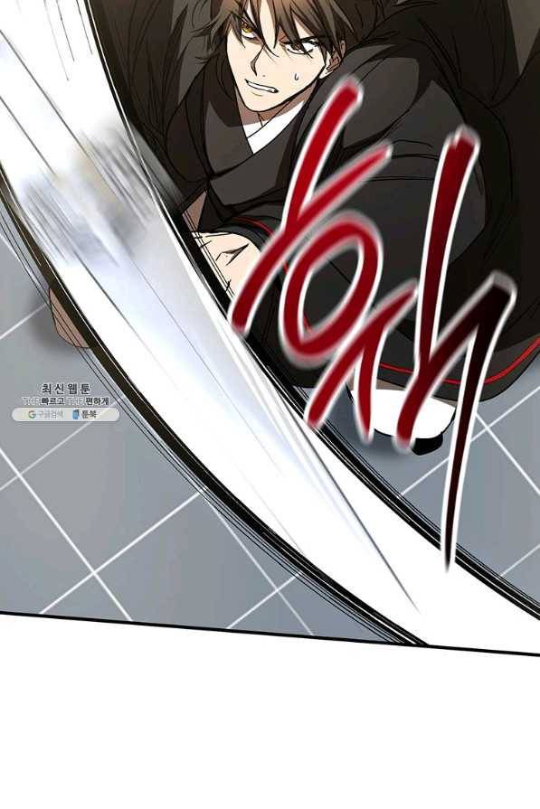 무당기협 77화 14