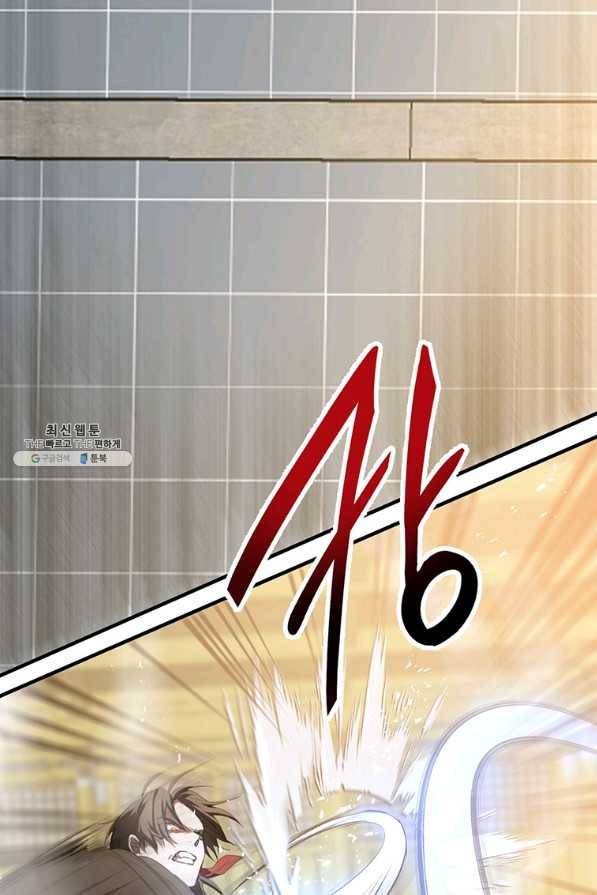 무당기협 77화 19