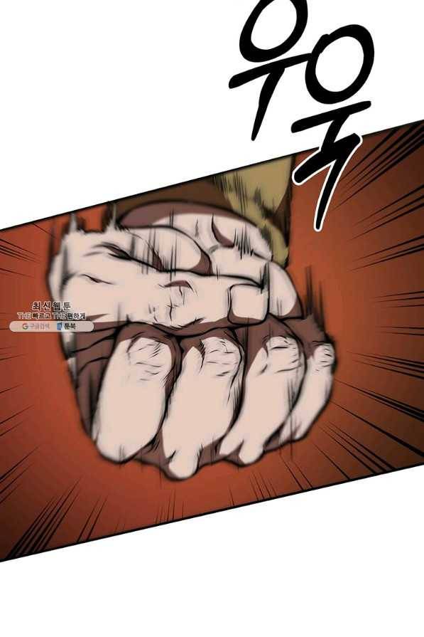무당기협 77화 21