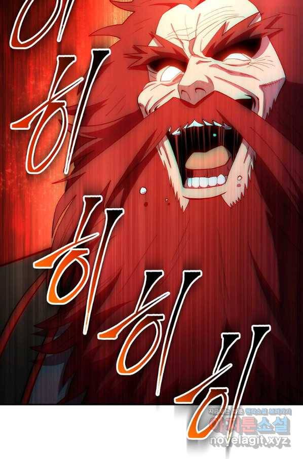수라전설 독룡 91화 52