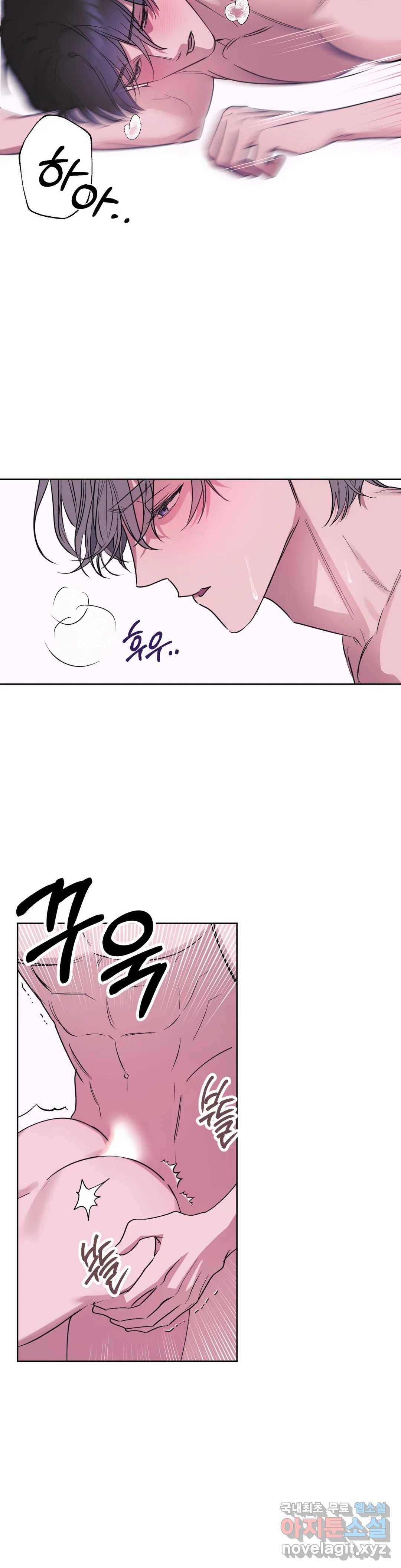 어나더 시퀀스 42화 5