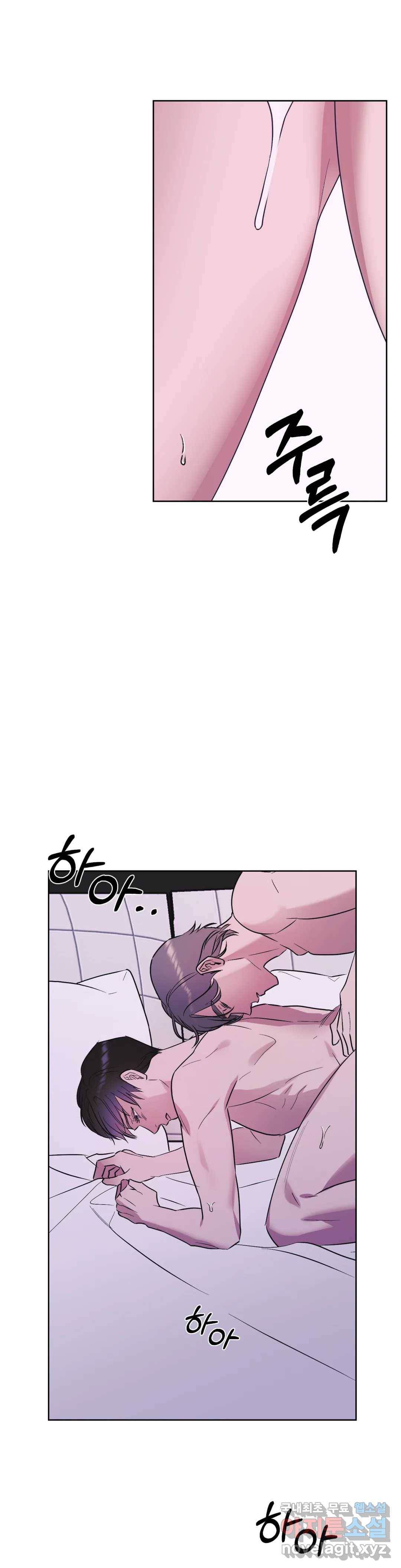 어나더 시퀀스 42화 6