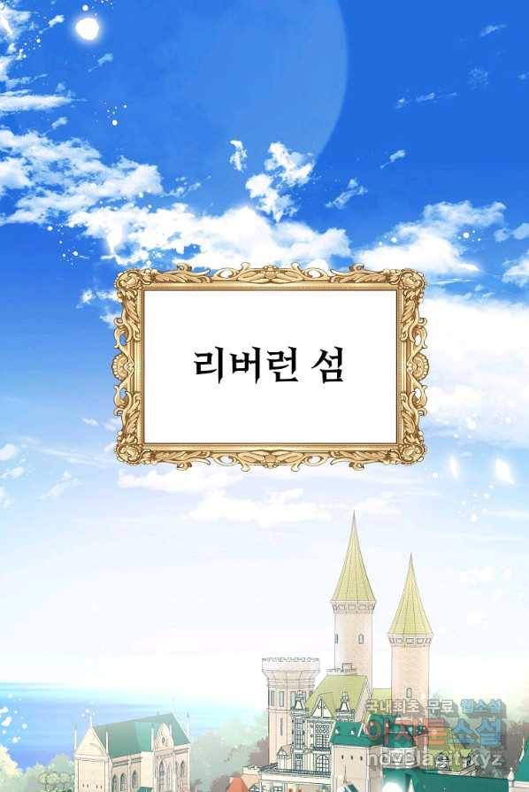 유월의 복숭아 1화 1