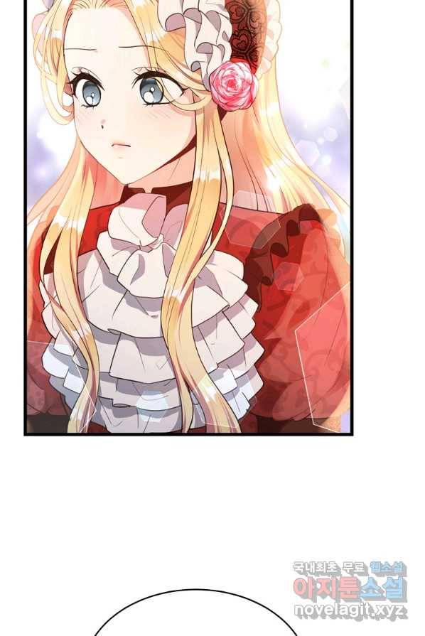 유월의 복숭아 1화 18